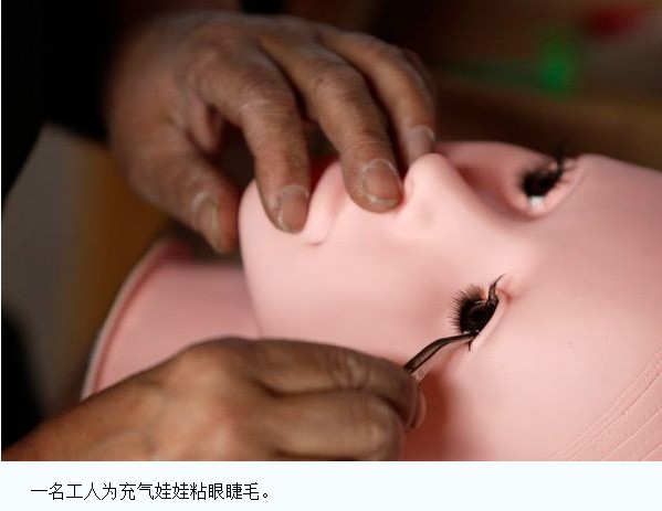 中日充气娃娃工厂对比 让你大开眼界(图)