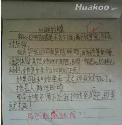 极品邪恶图 太雷了！雷到吐血（趣图）