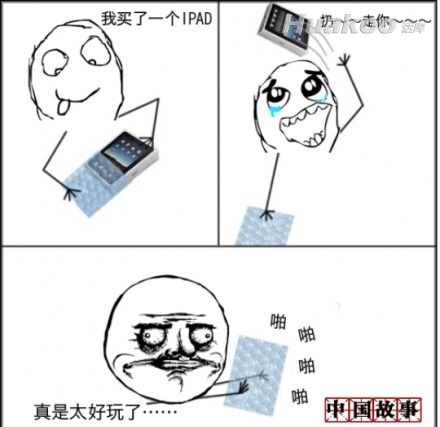 一不小心被雷了 大囧啊 搞笑图片