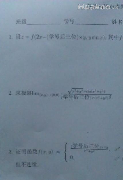 一不小心被雷了 大囧啊 搞笑图片